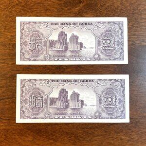 Two 1950's 10 Hwan Bank Notes: Republic of Korea, South Korea